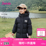 笛莎三防笛莎童装女童羽绒服冬装棉衣时尚中长款羽绒服 黑色 150