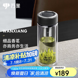 万象（WANXIANG）双层玻璃杯经典皮纹V19RL商务办公礼盒泡茶杯290ML大容量家用水杯