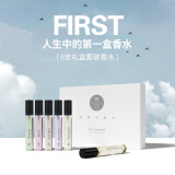 希汀香水小样正品礼盒套装持久留香小瓶少女士学生试用旅行装方便携带