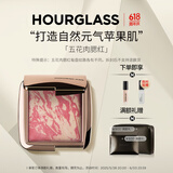 HOURGLASS沙漏五花肉腮红高光修容腮紫膨胀色收缩色便携生日礼物 Ethereal Glow 冷调粉红色 4.2g