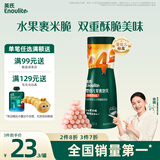 英氏（Engnice）婴幼儿果裹泡芙樱桃草莓味 婴儿零食泡芙条宝宝辅食零食40g