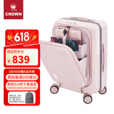 皇冠（CROWN）拉链铝框箱旅行箱登机箱大容量前开盖行李箱小型5278-20-蜜粉