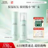 佰草集白茶玲珑护肤套装女(水150ml+乳100ml)改善暗沉