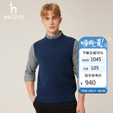 哈吉斯（HAZZYS）男装 秋季男士马甲日常通勤百搭羊毛背心男ABYZD0ACX48