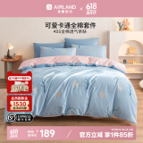 雅兰家纺 抗菌纯棉春秋款四件套网红ins风100%棉可裸睡床上用品套件 【爆款】床笠款-100%纯棉-欢趣派 1.5米四件套【适用200*230被芯】