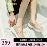 斯凯奇（Skechers）渔夫鞋夏季一脚蹬女鞋蕾丝透气懒人散步鞋休闲妈妈鞋平底单鞋 896020-TPE/灰褐色 37.5