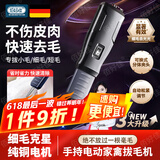 佰好佳电动拔毛神器鸡毛鸭毛鹅毛杀家禽脱毛机蜡拔毛机手持夹子家用商用 【帆高纯铜电机·备用插头*1】充电款
