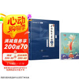 2026张宇考研数学 基础30讲【线性代数分册】 数学一二三适用 启航教育书课包搭汤家凤1800李永乐复习全书武钟祥660