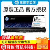 惠普（HP）CF230A原装硒鼓30a粉盒 cf230x大容量 cf232a成像鼓 适用227/203系列打印机 cf232a 成像鼓组件（23000页）【无墨粉】
