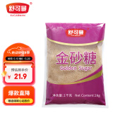 舒可曼金砂糖1kg【进口原料】黄砂糖细砂糖甜品甜汤调味烘焙咖啡冲饮