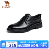 骆驼（CAMEL）德比轻便舒适抓花牛皮商务正装男士皮鞋 GE12235360 黑色 42