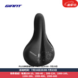 捷安特（GIANT）Wings Gel座垫套双尺寸柔软舒适骑行装备自行车单车座垫套配件 蜂巢六边宽版