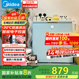 美的（Midea）复古时光冰柜202升-30℃减霜节能家用冰柜电子单温母乳小冷柜BD/BC-202KMT(E) 家电国家补贴20%