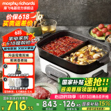 摩飞电器（Morphyrichards） 多功能锅料理锅电火锅多用途锅电蒸锅电煮锅鸳鸯锅围炉烤肉旗舰 MR9088 富士白升级版（标配+鸳鸯锅）
