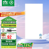雷士照明（NVC）LED集成吊顶平板灯铝扣板厨卫灯嵌入式无边框 IP44级防水36W白光