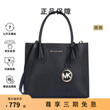 迈克.科尔斯（MICHAEL KORS）mk女包 单肩斜挎手提包琴谱包风琴包托特包 纯色款 黑色 礼物