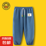 儿童防蚊裤透气薄款灯笼裤男女童宽松九分童裤 泡泡防蚊裤-牛仔蓝 110 适合身高100cm