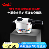 菲仕乐德国原装进口新1845珍藏4.5L不锈钢高压锅压力锅燃气电磁家用防爆