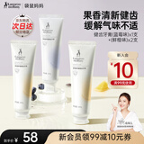 袋鼠妈妈牙膏准孕妇专用 无氟呵护牙龈缓解孕吐清新口气家庭口腔护理套装 【量贩更划算】鲜橙2支+蓝莓1支