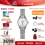 ENICAR英纳格original系列优雅气质全自动机瑞士械情侣手表 780/50/351aA女款