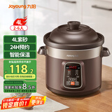 九阳（Joyoung）快炖电炖锅电炖盅电砂锅炖汤盅煲汤锅多功能锅紫砂锅燕窝炖盅煮粥锅直炖4L大容量 可预约保温GD410