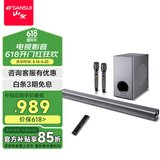 山水（SANSUI）91W 家庭影院 家庭KTV音响套装 电视音响回音壁 家用客厅卡拉OK 蓝牙音箱 旗舰版