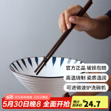 康琴（KANGQIN） 釉下彩日式大容量家用陶瓷斗笠碗网红泡面碗汤碗水果沙拉碗 千叶草8英寸斗笠碗【4个装】