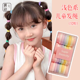 晨色儿童皮筋32根宝宝头绳女孩发圈发绳头饰小号扎头发橡皮筋