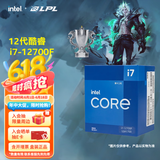 英特尔（Intel）12代酷睿CPU处理器 台式机处理器 盒装CPU 12代i7-12700F 盒装【12核20线程】