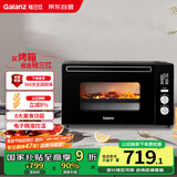 格兰仕（Galanz）空气炸烤箱家用烤箱电烤箱42L电子温控多功能烤箱精准控温KF1842ELQ-S3N