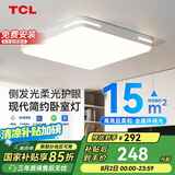 TCL照明 LED吸顶灯卧室灯现代简约中山灯具 知玉36W方三色调光包安装