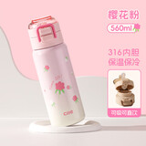 希乐儿童保温杯大容量316不锈钢学生水杯一盖两用吸管杯子户外便携