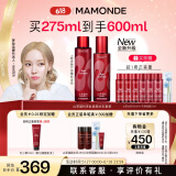 梦妆山茶凝时多肽水乳套装水150ml+乳125ml化妆品护肤品生日礼物