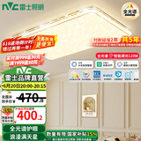 雷士（NVC）吸顶灯全光谱护眼智能客厅灯简约卧室浪漫奶油风LED灯具灯饰套餐 【金简影120W】 全光谱智控客厅灯