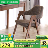 家逸实木餐椅家用餐桌椅子客厅麻将椅简约书房椅培训洽谈椅软包办公椅