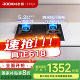 老板（Robam）盐系G1灶具5.2kW燃气灶家电政府补贴20%烟灶联动灶家用天然气双灶猛火灶JZT-57BD-G1一级能效
