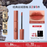 3CE丝绒唇釉奶茶色WALKNTALK奶茶橘口红唇膏生日礼物送女友