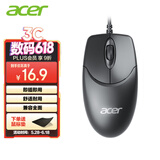 宏碁(acer)有线鼠标 办公鼠标 对称鼠标 笔记本鼠标 电脑鼠标 含鼠标垫 黑色
