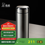 希诺保温杯男士不锈钢泡茶杯子商务办公车载水杯XN-5608A本色 460mL