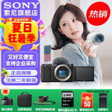 索尼（SONY）ZV-E10L 半画幅微单相机 美肤拍照 精准对焦 VLOG APS-C画幅  zve10 ZV-10 黑色ZV-E10 拆单机 官方标配