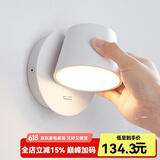 玛兰名灯（MERLONG） 北欧简约卧室床头阅读壁灯带独立开关可调角度客厅过道床头灯 白色单头全光谱 不带开关