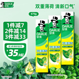 好来(原黑人)山姆同款经典双重薄荷牙膏清新口气固齿去渍3支675g