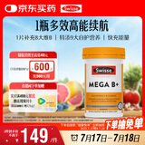 Swisse斯维诗 超级复合维生素B族60片含17种营养 8大B族维生素b1b2b3b6