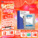 西部数据（WD）台式机械硬盘 WD Blue 西数蓝盘 2TB 5400转 64MB SATA CMR垂直 电脑硬盘 3.5英寸 WD20EARZ