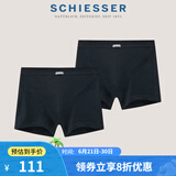 舒雅（Schiesser）男士内裤舒美棉平角裤男棉质舒适透气内裤2条装E5/20032T E5/20032T宝蓝 2条 2XL