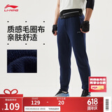 李宁运动裤男卫裤夏季健身运动时尚舒适束脚裤子AKLUA73