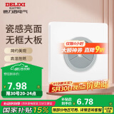 德力西(DELIXI)开关插座面板 CD821系列 穿线孔面板 时尚白无框大板