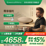 宝华韦健Zeppelin Pro【国家补贴】齐柏林飞艇第6代B&W无线HIFI蓝牙音箱智能音响 晨曦金