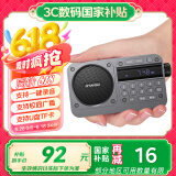 山水M31收音机老人老年人充电插卡迷你小音箱便携式随身听FM调频广播音响蓝牙音箱音乐播放器 灰色