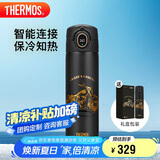 膳魔师（THERMOS）智能保温杯470ml男女士高档温显水杯子保冷水杯子TEEA-470S 黑金